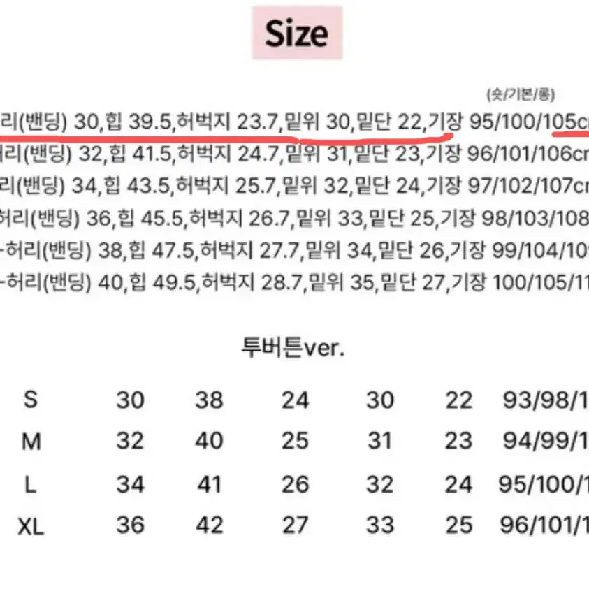 에이블리 부기샵 디서히든밴딩워싱Y2K부츠컷데님팬츠 그레이시청 롱 s사이즈