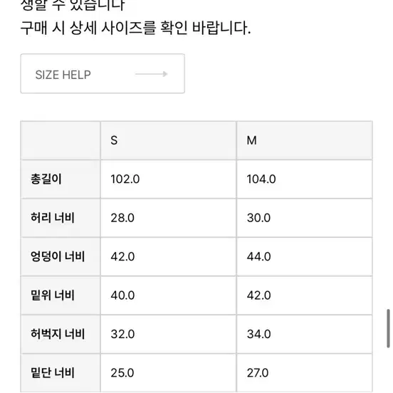 무브웜 펌킨팬츠 블랙 (요가바지,요가복)