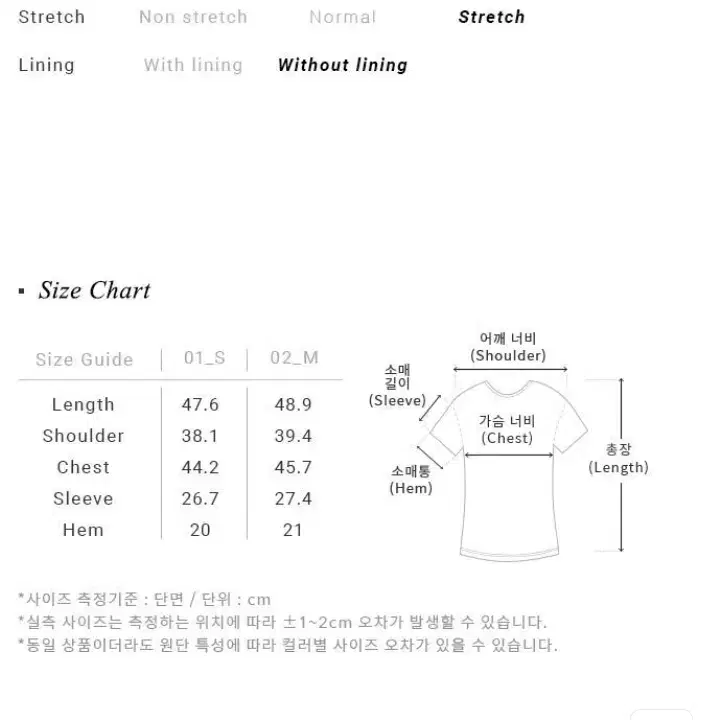 루에브르 23 스퀘어넥 슬림 블라우스 크롭 여성 화이트 1 상태좋음