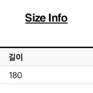 Lee 목도리 파란색 목도리 긴 목도리 겨울 목도리 머플러