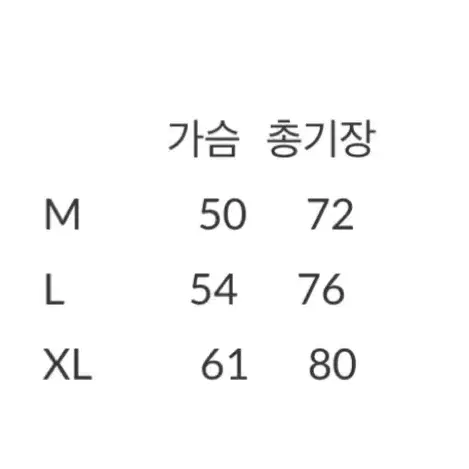 이플릭 6주년 대구 티셔츠 화이트 xl