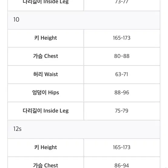 포스엘리먼트 스쿠버 다이빙 슈트 7m