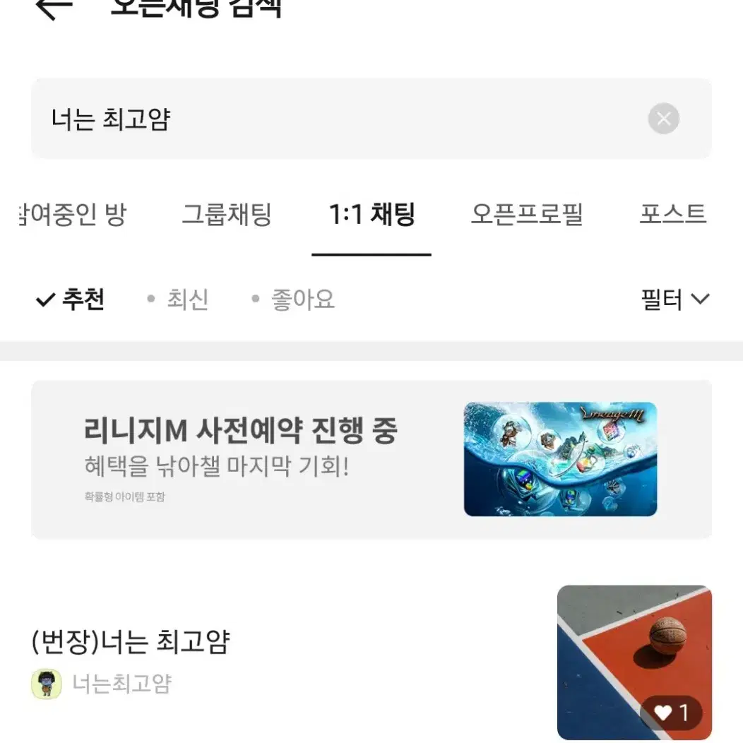 1set에 500원)엔시티위시  포토매틱 유우시 랜박 사쿠야 재희 비공굿