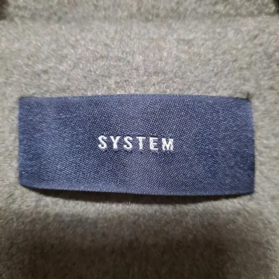 SYSTEM 여 울.앙고라 코트 새옷