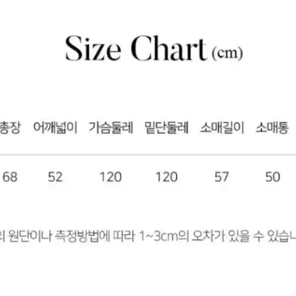 르니나 디태처블 덕다운 패딩