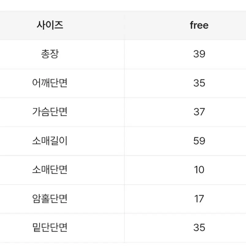 (새상품) 에이블리 슬로우 자수 꽈배기 카라 니트 크롭 집업