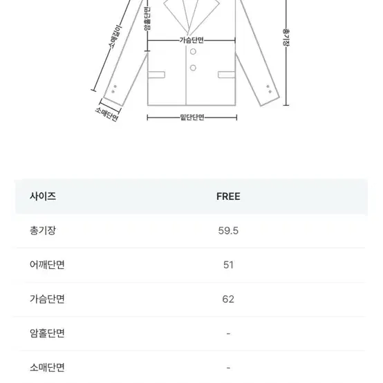 파인땡큐 무스탕