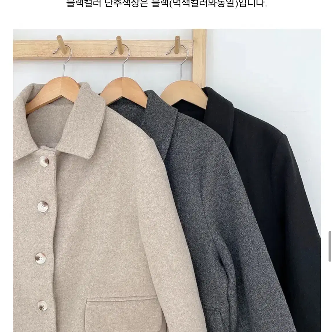 여자숏코트  블랙 !! 판매합니다