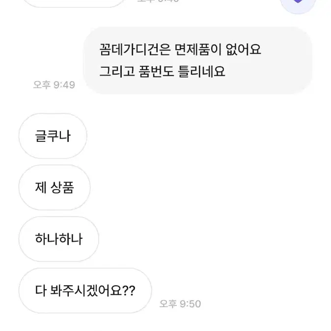 꼼데가르송 가품판매