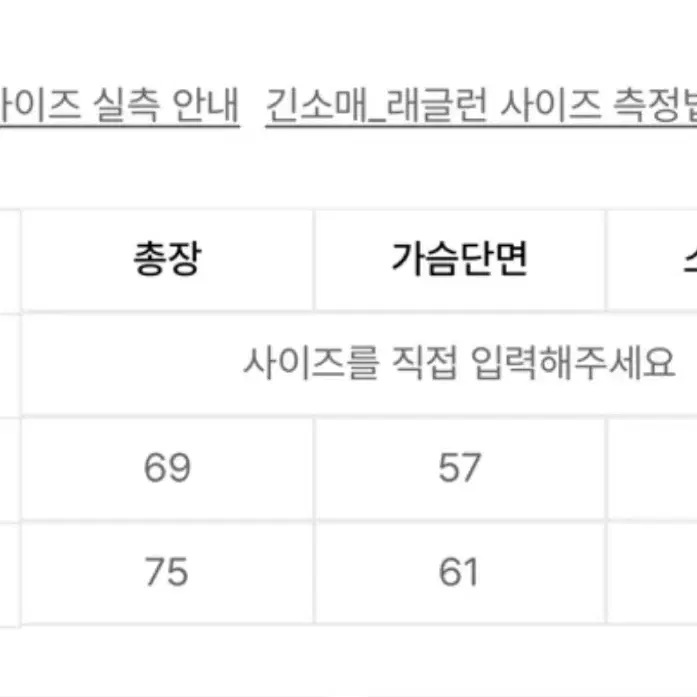 오드스튜디오 롱 슬리브