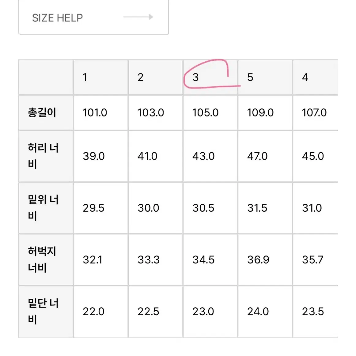 [3] 포터리 오피서치노 (차콜)