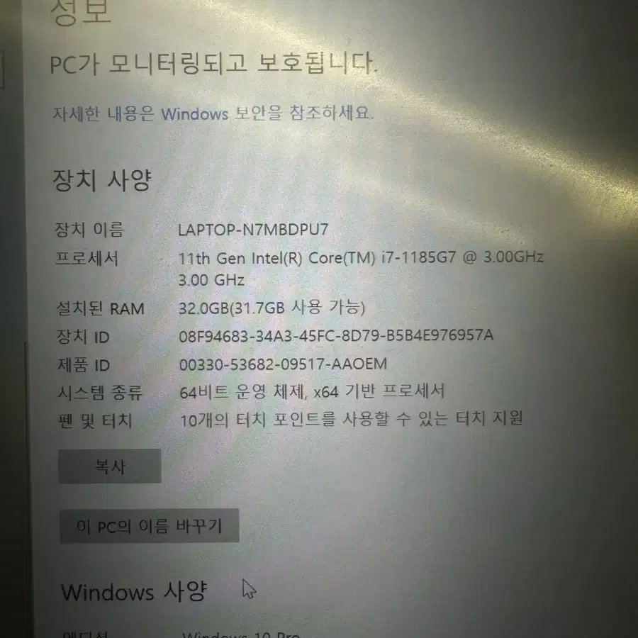 Lenovo Thinkpad X1 gen 9 13인치 터치패드