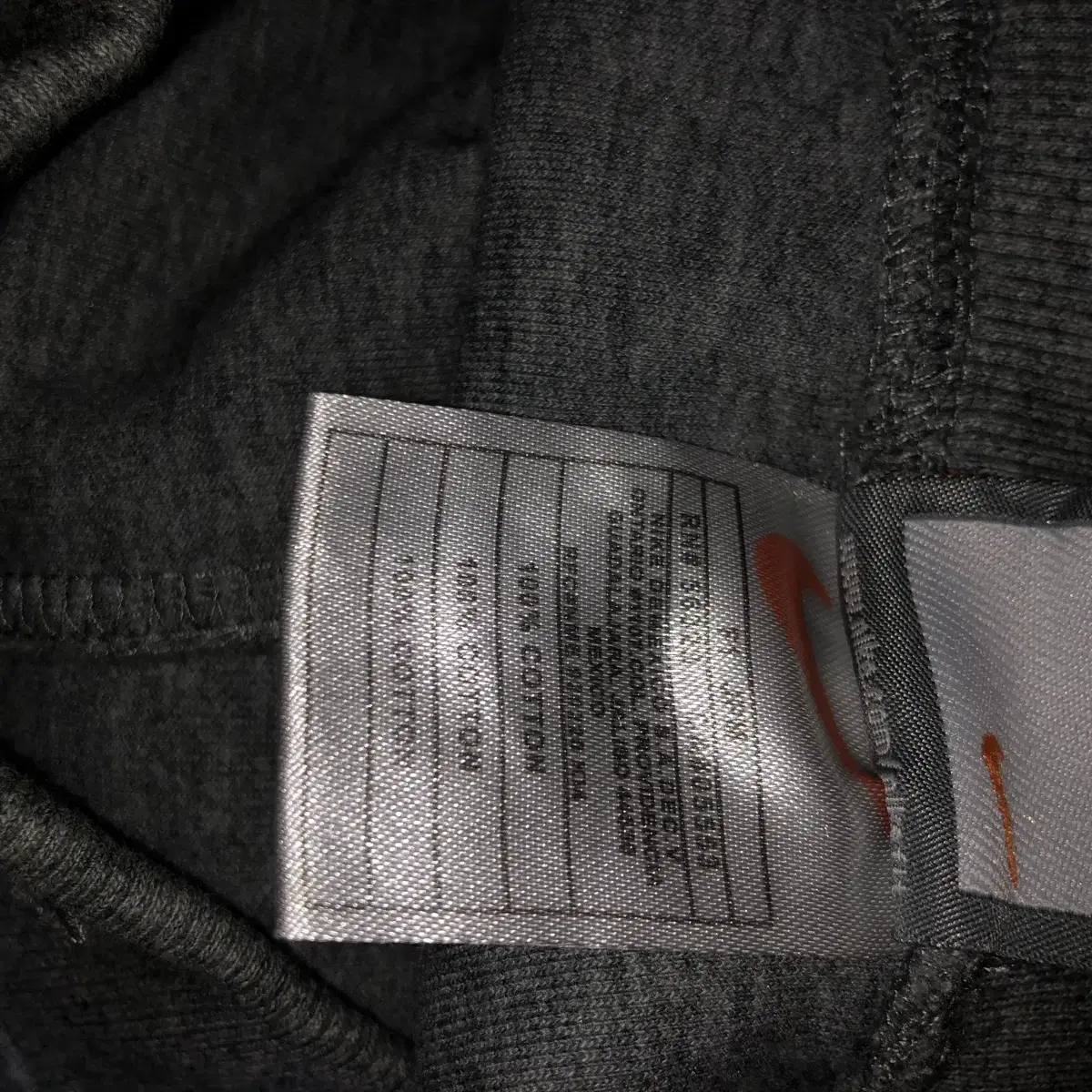 Vintage Nike gray sweat pt