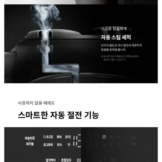 미사용새제품택포 쿠첸 121마스터플러스 2.1초고압IH압력밥솥 10인용