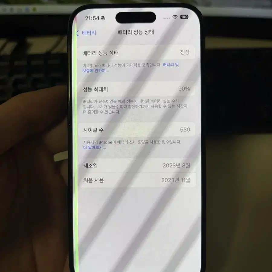 아이폰15pro 128기가