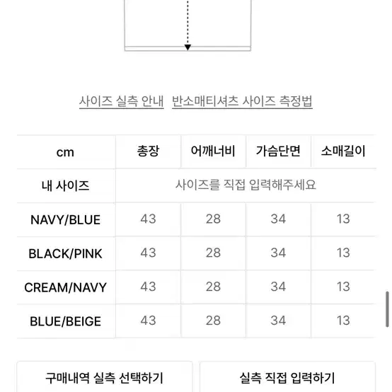 그로브 닐 오프숄더 블루네이비