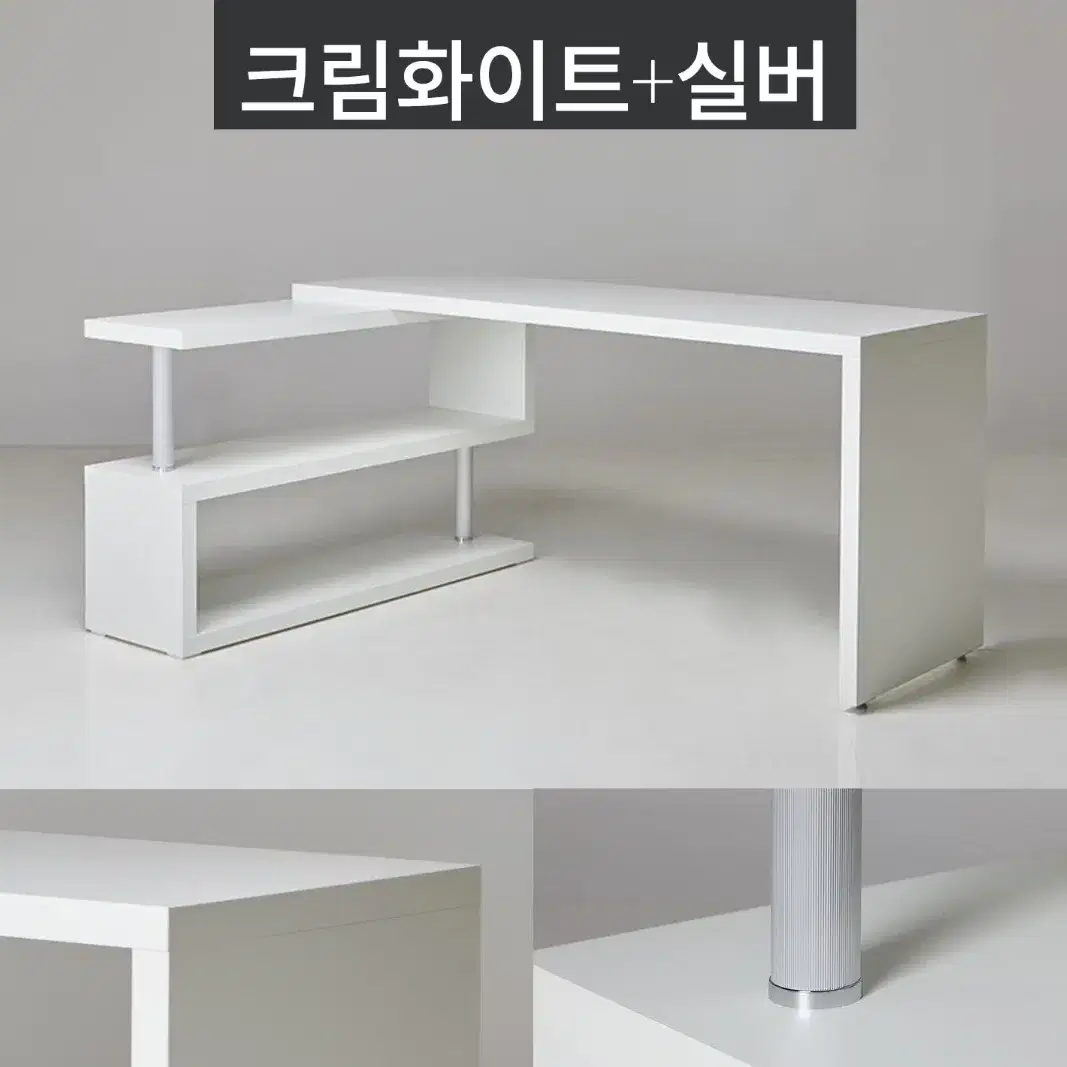 ㄱ자 학생 책장세트 책상(화이트)