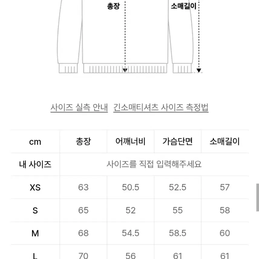 커버낫 어센틱 맨투맨 판매합니다.