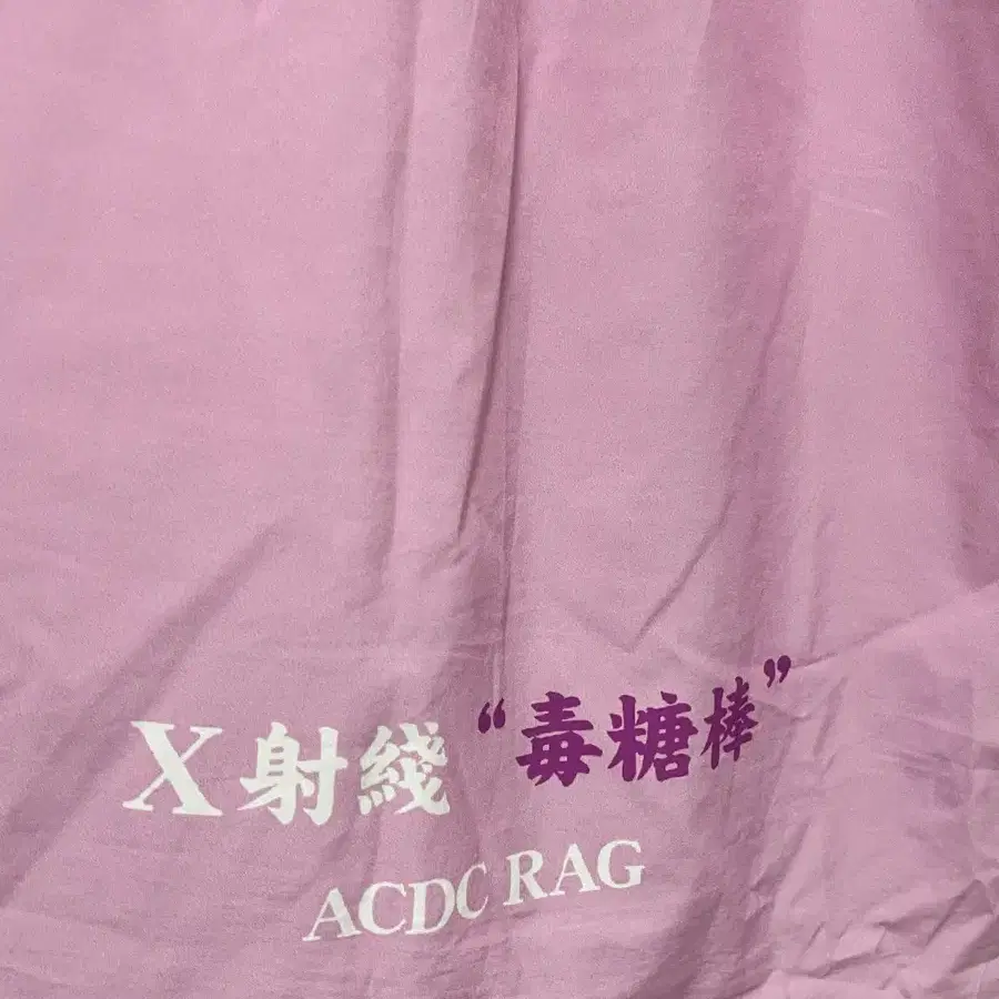 ACDCRAG 스컬/막대사탕 셔츠