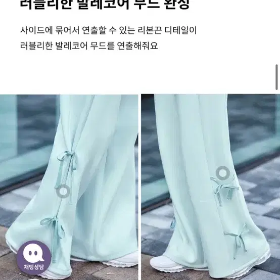 그란데라인 사이드리본 와이드팬츠