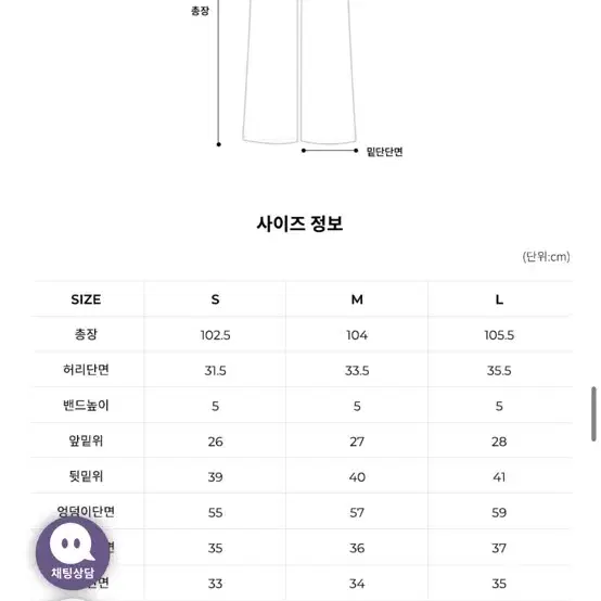 그란데라인 사이드리본 와이드팬츠