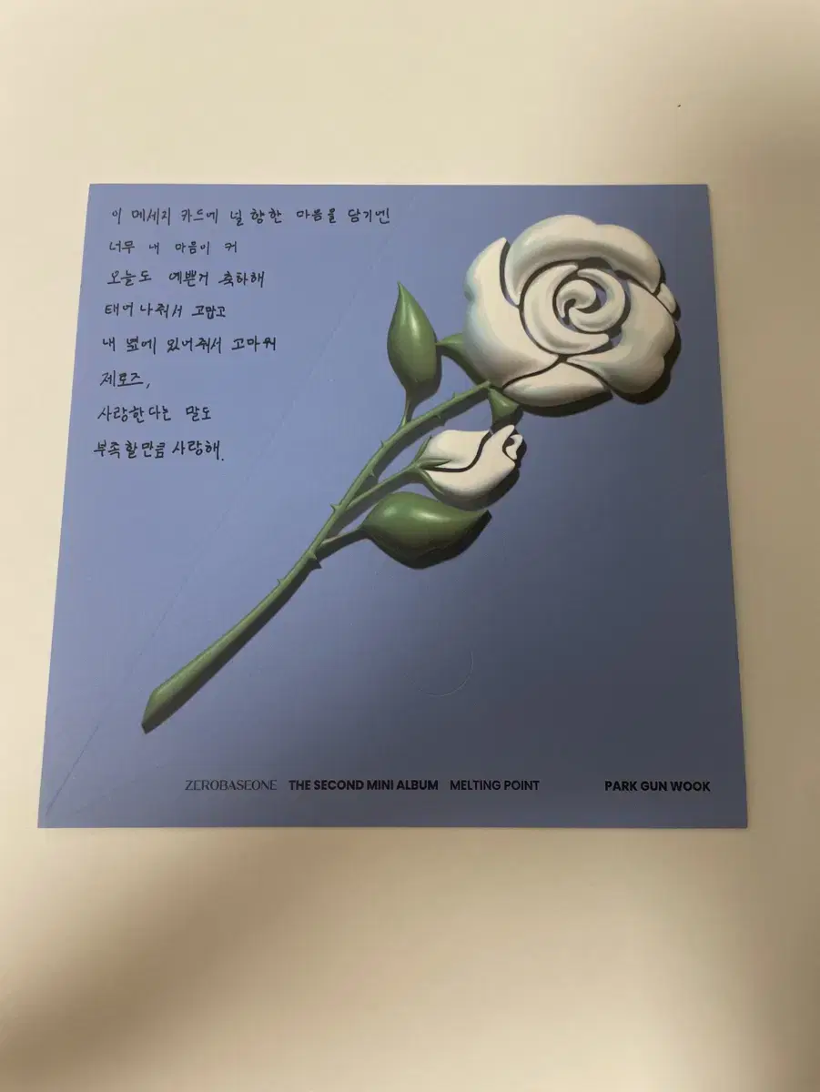 Zerobaseone Volume 2 Melting Point park gunwook Message Card