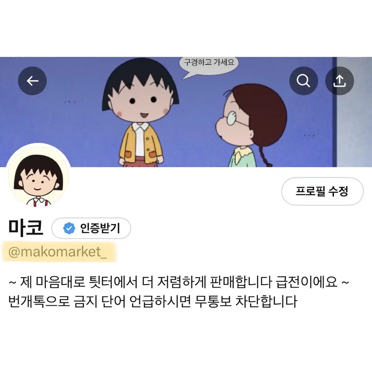 [가챠 처분] 일본 메론 소다 파르페 메론빵 키링 피규어 키티스트랩 초밥