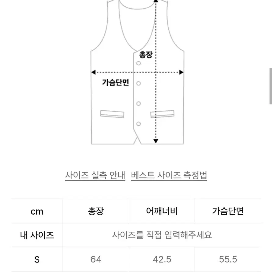 파르티멘토 시어 후드 베스트 판매합니다