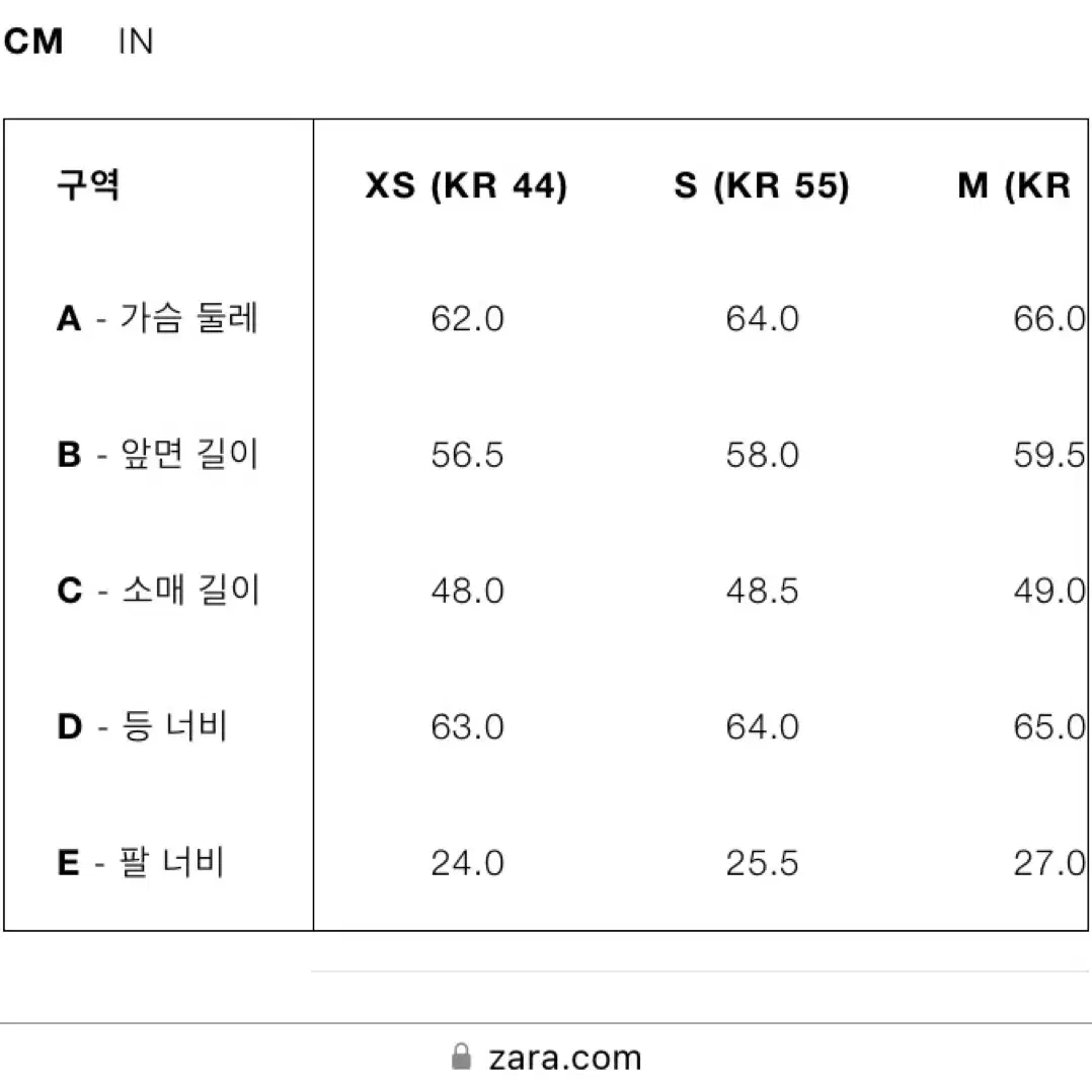 자라 퀼팅자켓 S