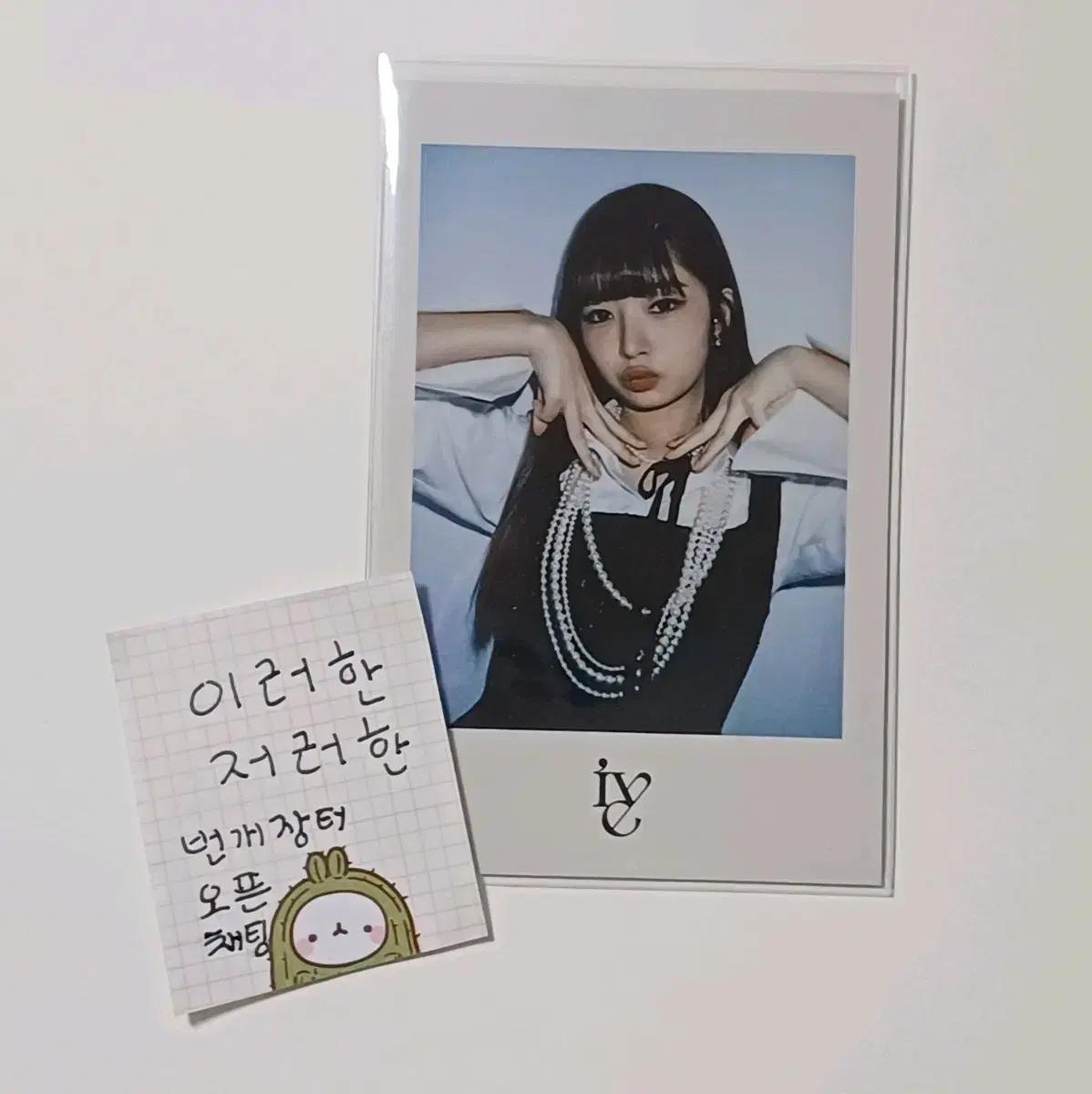 ive lay photocard soundwave soundwave pola polaroid