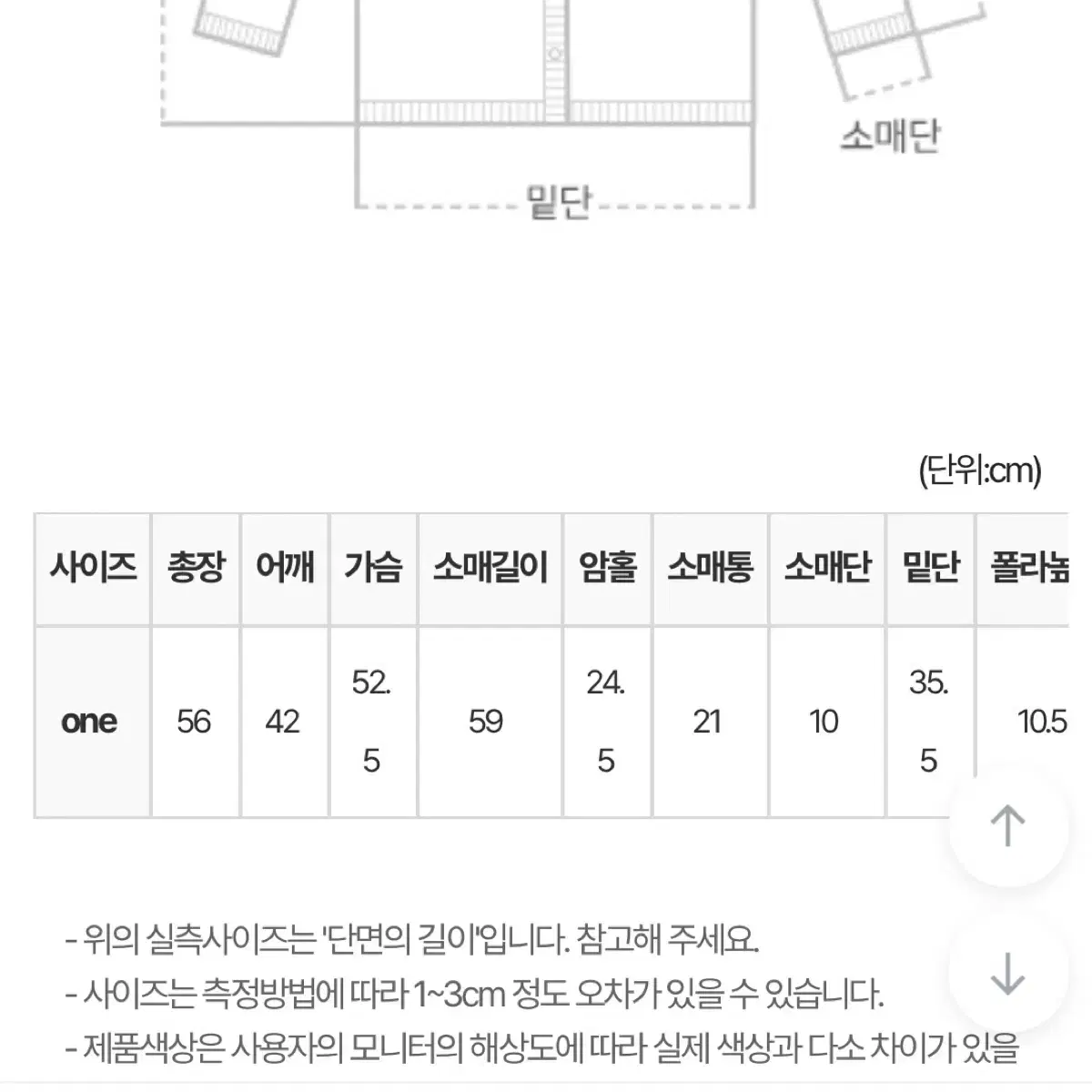 하이넥 가디건 블랙