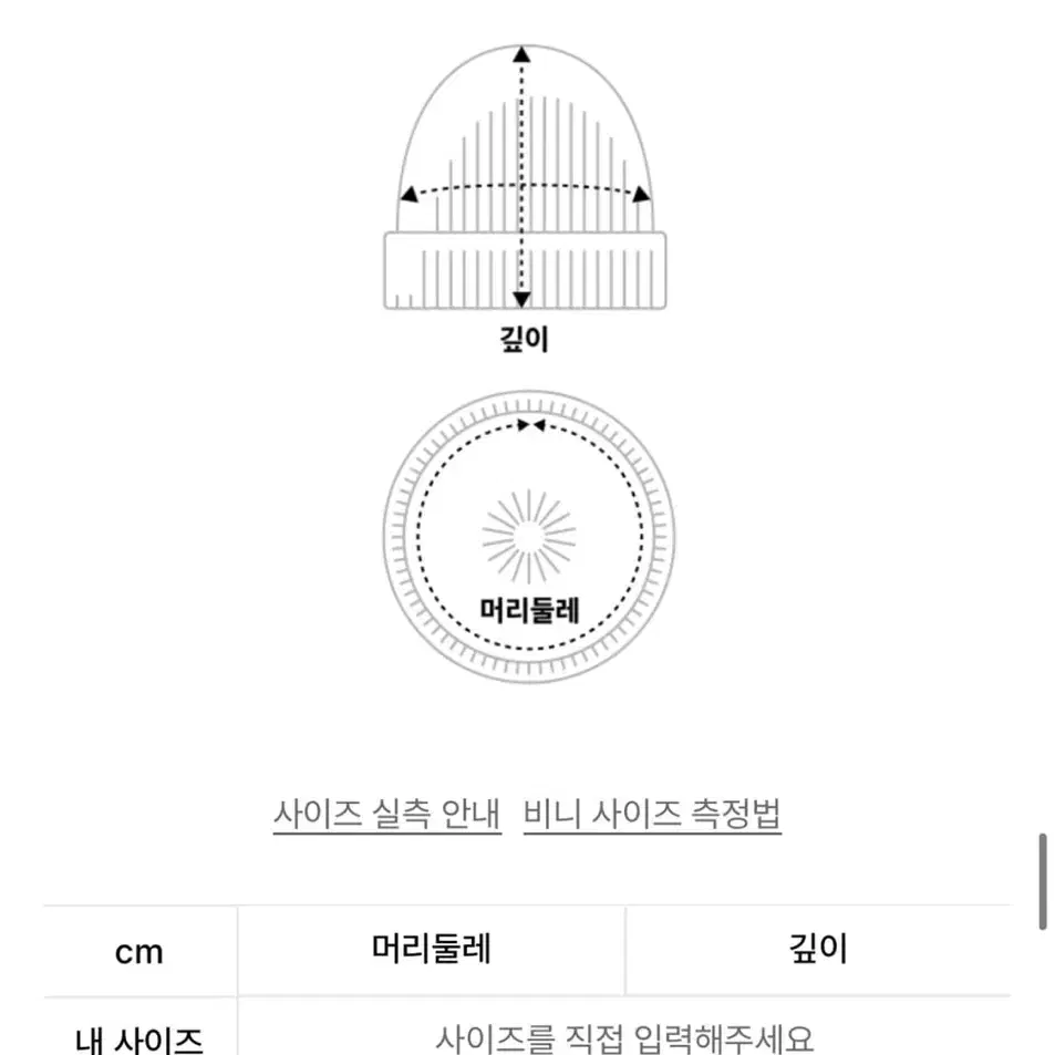 XTA022 스타 캣 방울비니 엑스톤즈 브라운