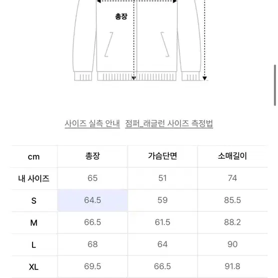 무신사스탠다드 벨루어 트랙 탑&팬츠 셋업 [현재 품절]