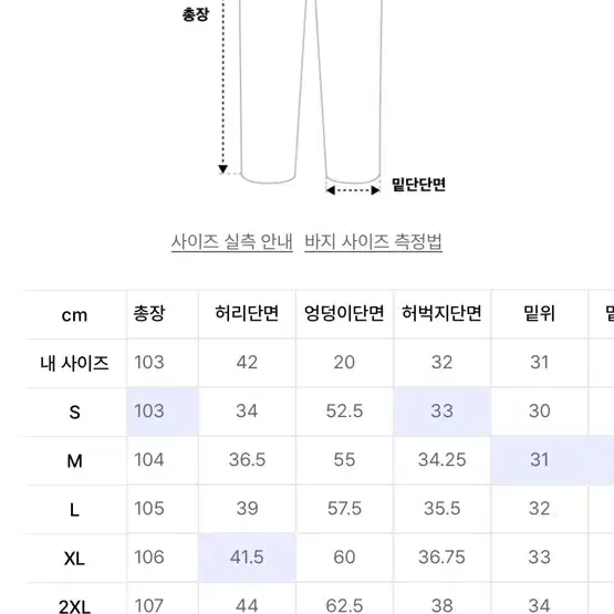 무신사스탠다드 벨루어 트랙 탑&팬츠 셋업 [현재 품절]