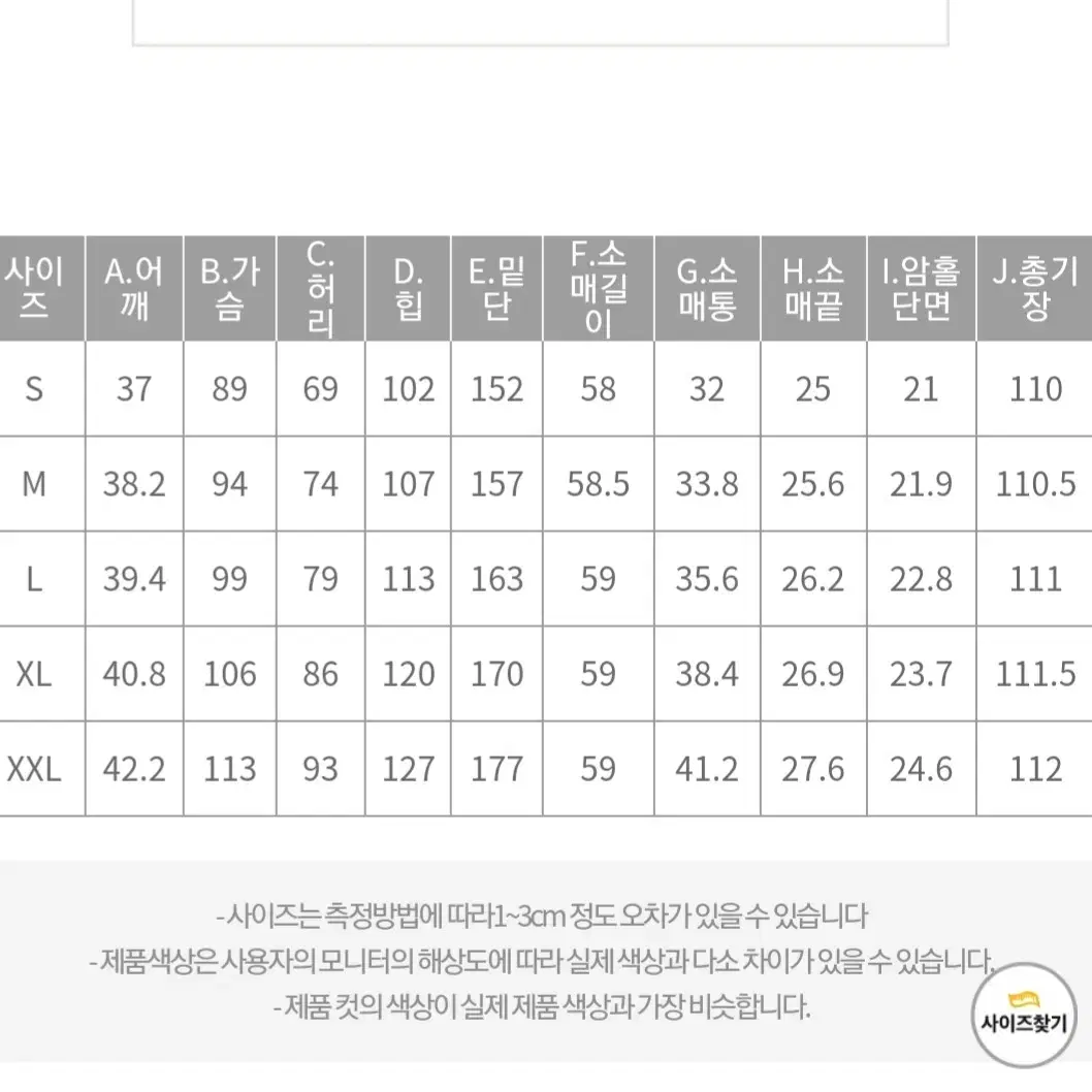 트위드 원피스 L