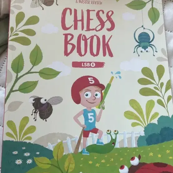 정상어학원 lsb chess book새책