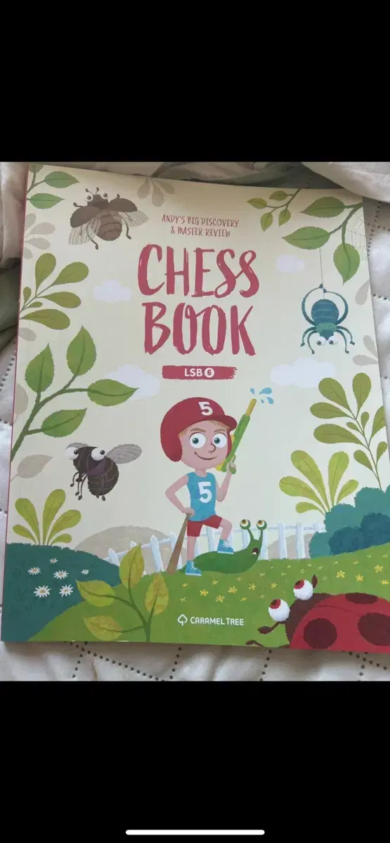 정상어학원 lsb chess book새책