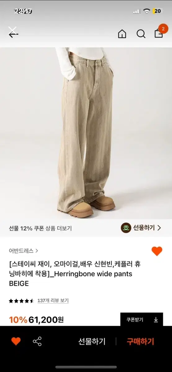 여자 바지 판매