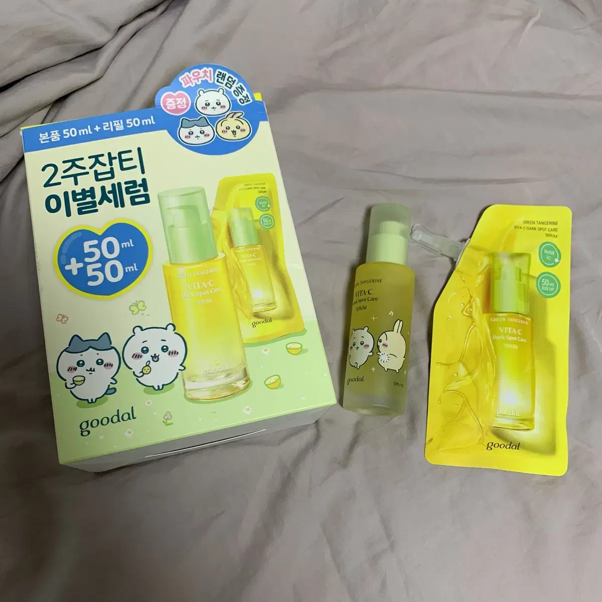 (새상품)구달 청귤 비타씨 잡티케어 세럼 50+50ml