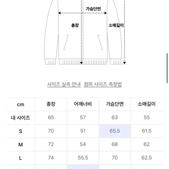 푸마 유틸리티 오버사이즈 3L 자켓&팬츠 셋업 - 베이지