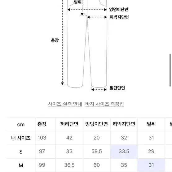 푸마 유틸리티 오버사이즈 3L 자켓&팬츠 셋업 - 베이지