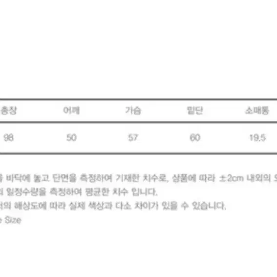 시눈 sinoon 롱 무스탕 자켓 아이보리