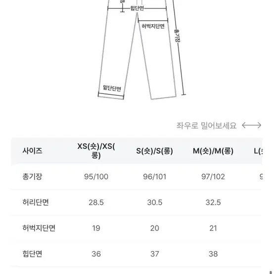 모던로브 라이즈 인생 부츠컷 데님 s숏 새상품