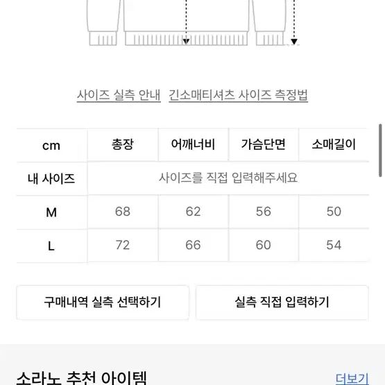 소라노 후드티 그레이