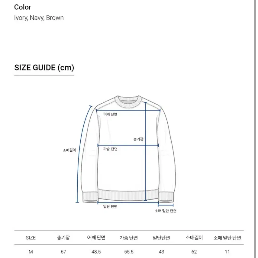 [xl]스티브알란 알파카 폴로 니트