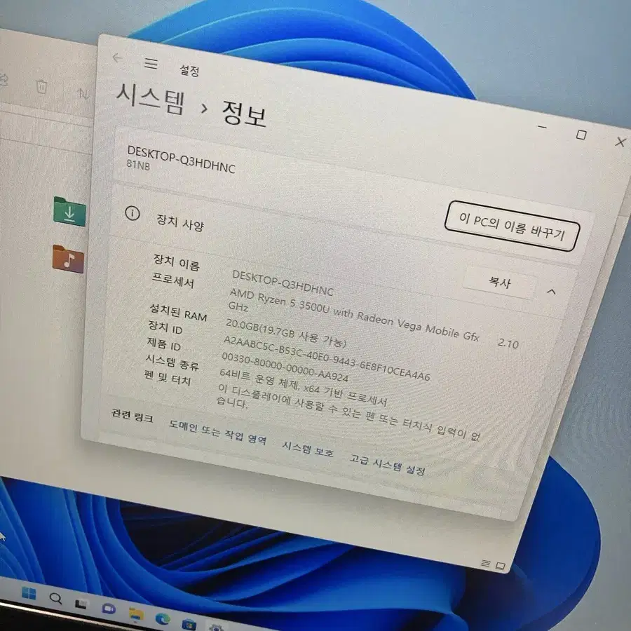 레노버 s340-14api 20g ssd256g