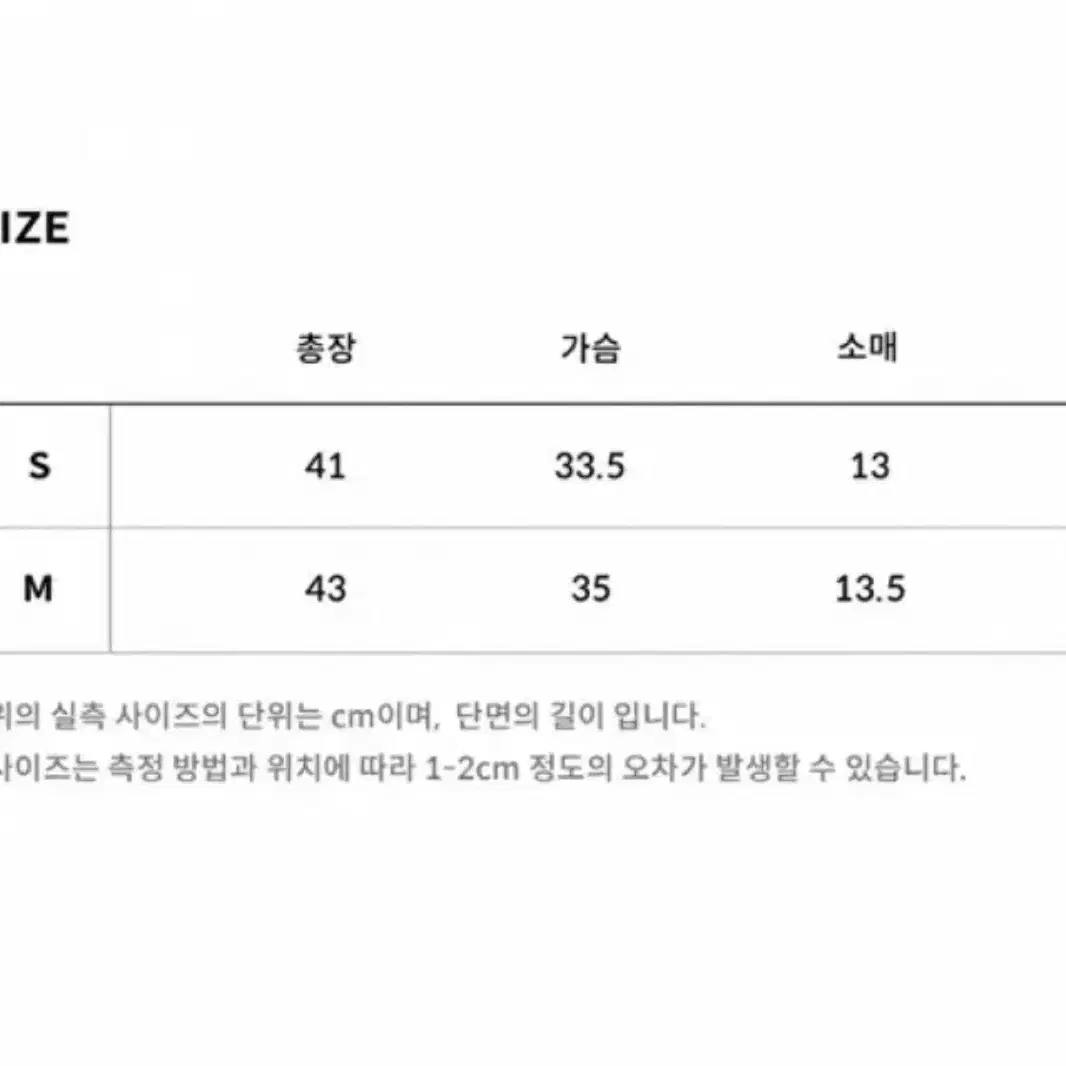 익스파이어드걸 닝닝 호피 오프숄더 티