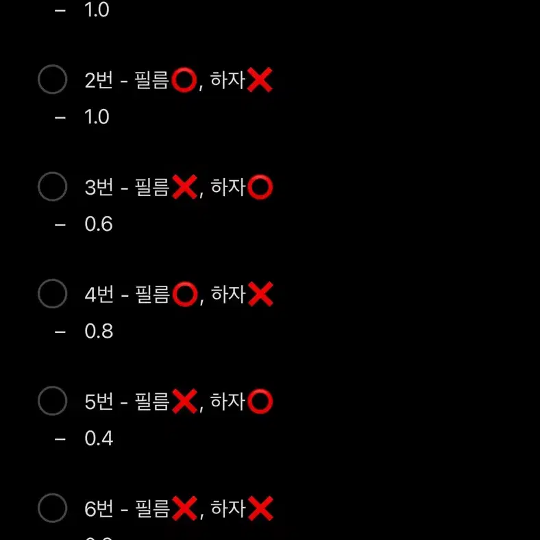 좀비고 공굿 비공굿 대량 판매합니다