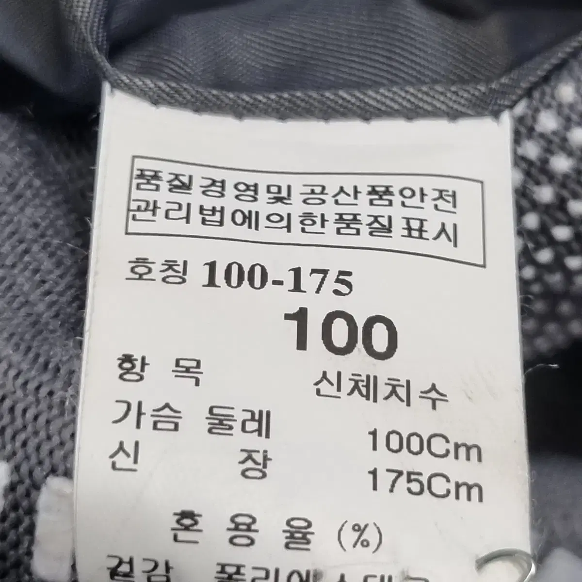 100 사이즈 남자 타임 트렌치 코트