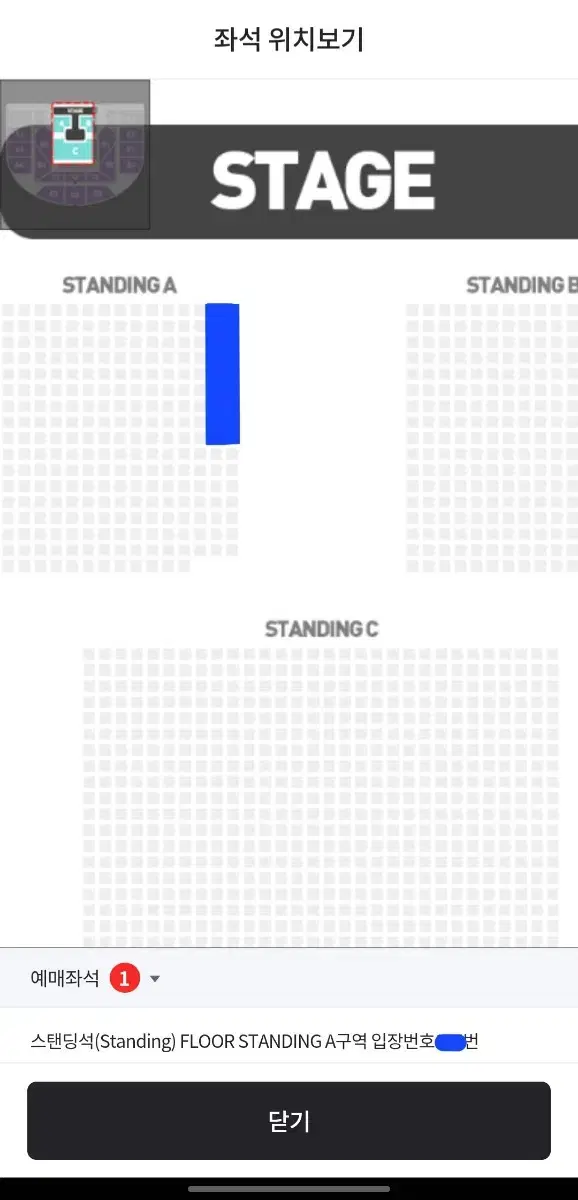 여자친구 10주년 콘서트 막콘 스탠딩 티켓 자리 티미포 3만원에 양도해요